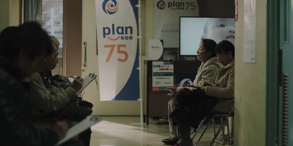 Cuplikan adegan dalam film Jepang, <i>Plan 75</i>, karya sutradara Chie Hayakawa