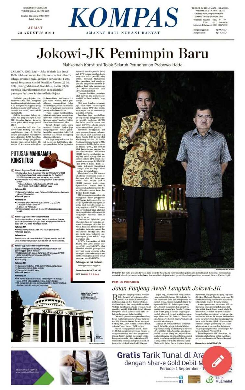 Terbitan koran <i>Kompas</i> sehari setelah sidang putusan MK tentang sengketa Pemilu 2014.