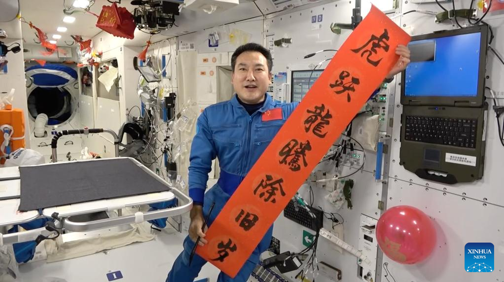 Antariksawan China atau taikonaut Zhai Zhigang yang juga komandan misi Shenzhou-13 mengucapkan selamat tahun baru kepada seluruh masyarakat China dan berharap semua orang sehat dan beruntung dalam menjalani apa pun. Awak misi Shenzhou-13 adalah orang pertama yang merayakan hari raya Imlek atau tahun baru China di luar angkasa di stasiun luar angkasa Tiangong yang mengorbit Bumi pada ketinggian 400 kilometer.