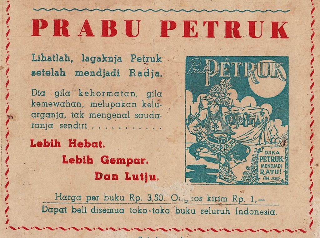 Iklan tentang komik <i>Prabu Petruk</i> (1956) di sampul belakang komik Hardjo Tingtong gubahan Indri Soedono (1926-1979).