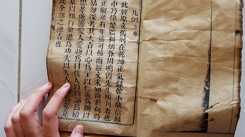 Manuskrip kuno berupa romam berjudul Sumpah Kuang Kong di Taman Buah Plum karya Luo Guan Zhong ditemukan di salah satu rumah Tionghoa kuno di Desa Babagan, Lasem, Kabupaten Rembang, Sabtu (10/3).