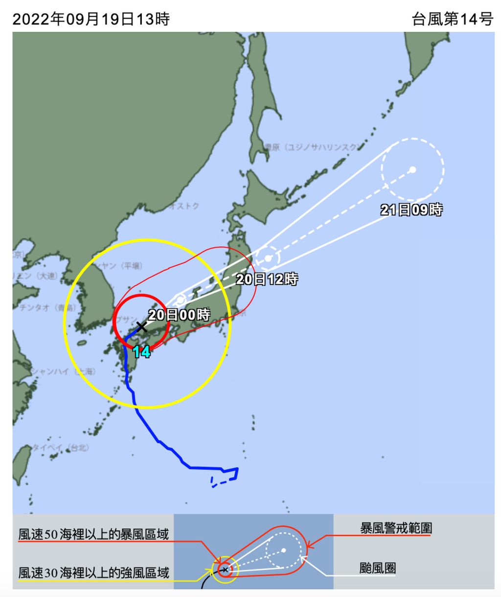 Perkiraan pergerakan siklon Nanmadol, siklon terkuat pada 2022 ini yang melanda Jepang. Topan super Nanmadol telah mendarat di Kyushu selatan, Prefektur Kagoshima, Jepang bagian barat daya, pada Minggu (18/9) dan terus bergerak ke utara. Sumber: Japan Meteorological Agency (2022)