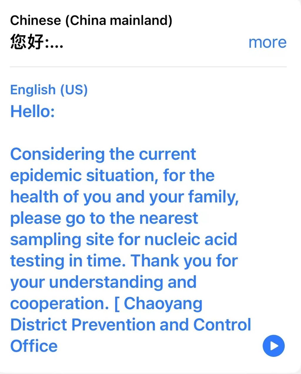 Pesan yang mengingatkan untuk melakukan tes swab Covid-19 seperti ini masuk setiap hari ke ponsel. Dari yang semula boleh 2-3 hari sekali tes, sejak awal November lalu harus tes setiap hari karena kasus Covid-19 di daerah Chaoyang, Beijing, yang naik terus.